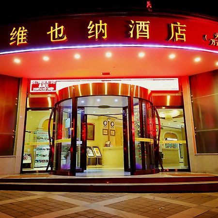 Vienna Hotel Xi'An Railway Station מראה חיצוני תמונה